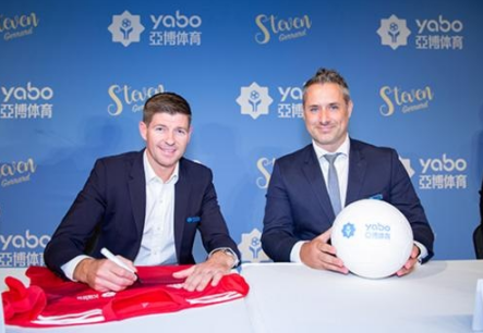 贝博体育体育成为曼联的官方博彩合作伙伴！